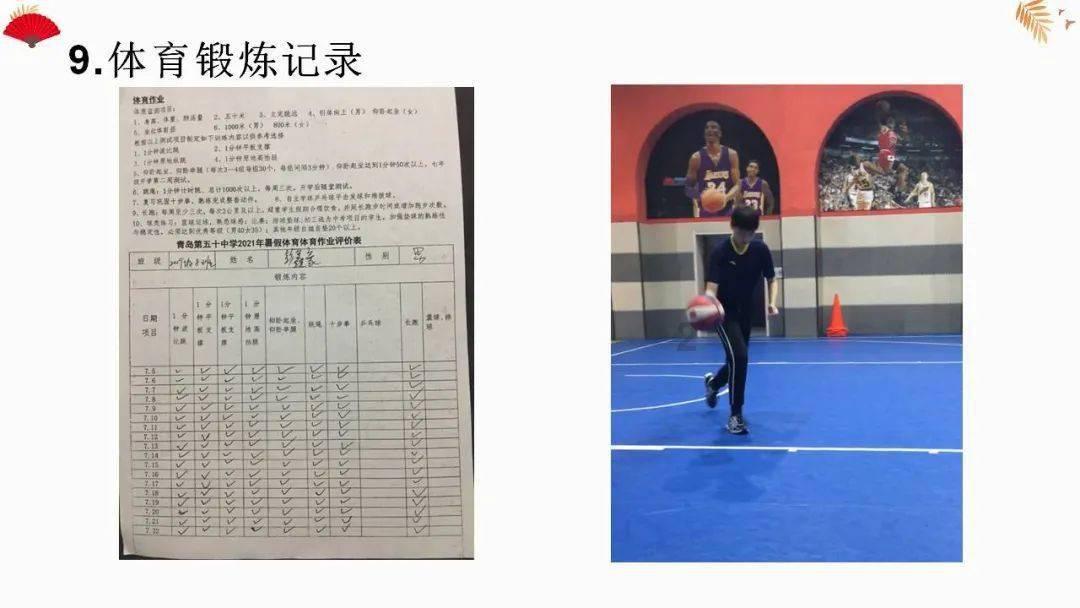 办公室中的男女关系该如何处理?需要注意哪些事情?-你想知道的问答